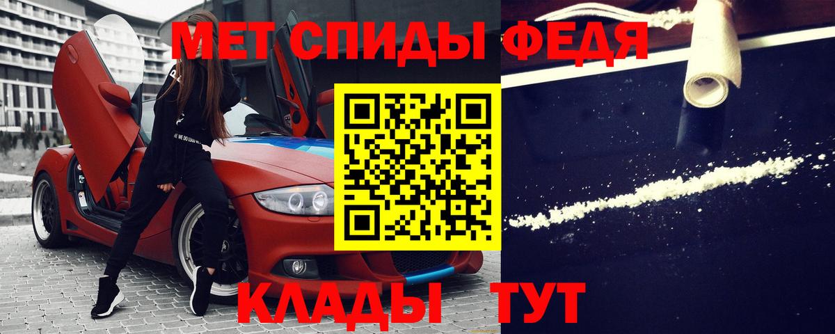 АМФЕТАМИН Premium Лянтор