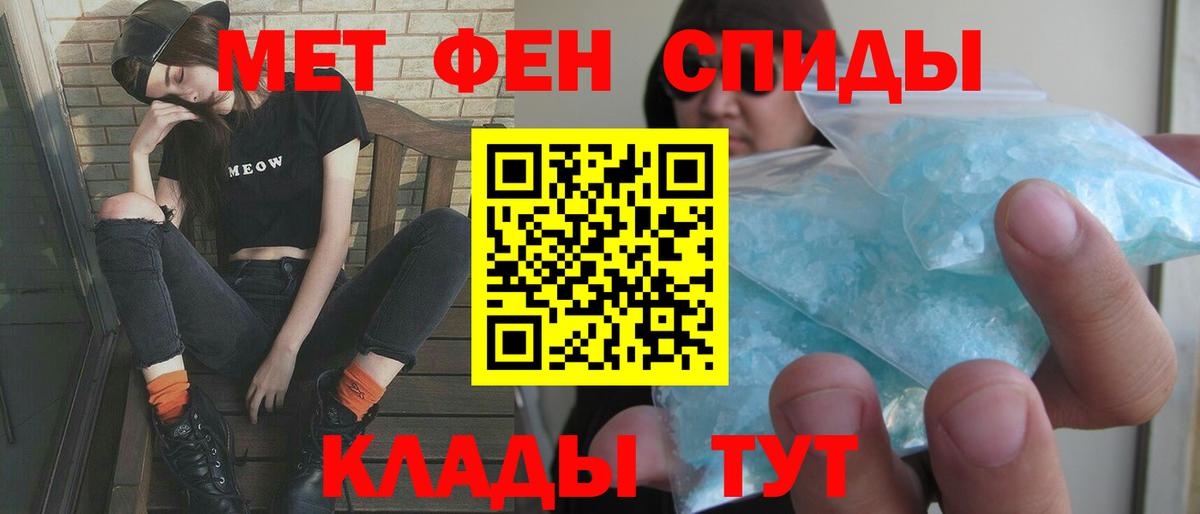 Амфетамин 97%  Вход с VPN  Амфетамин  Лянтор 