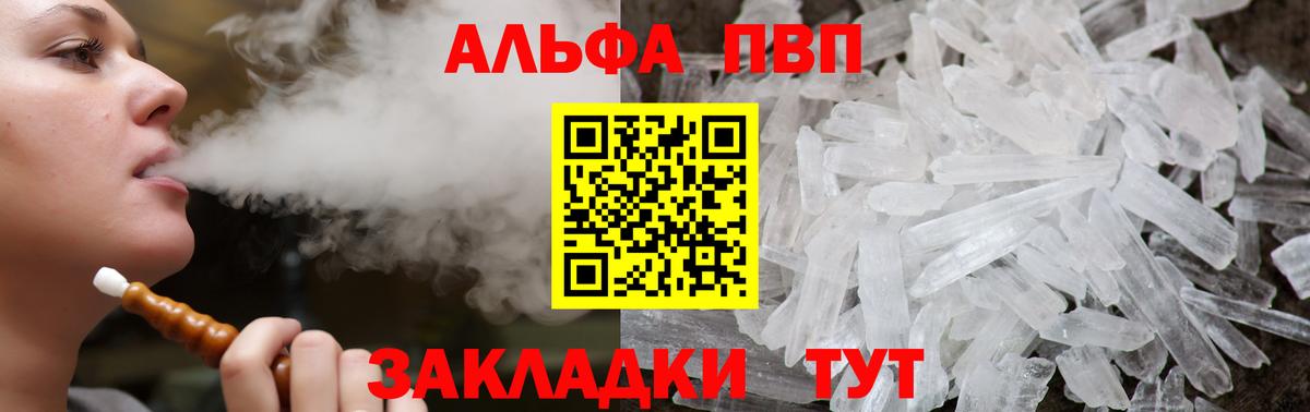 А ПВП мука Лянтор