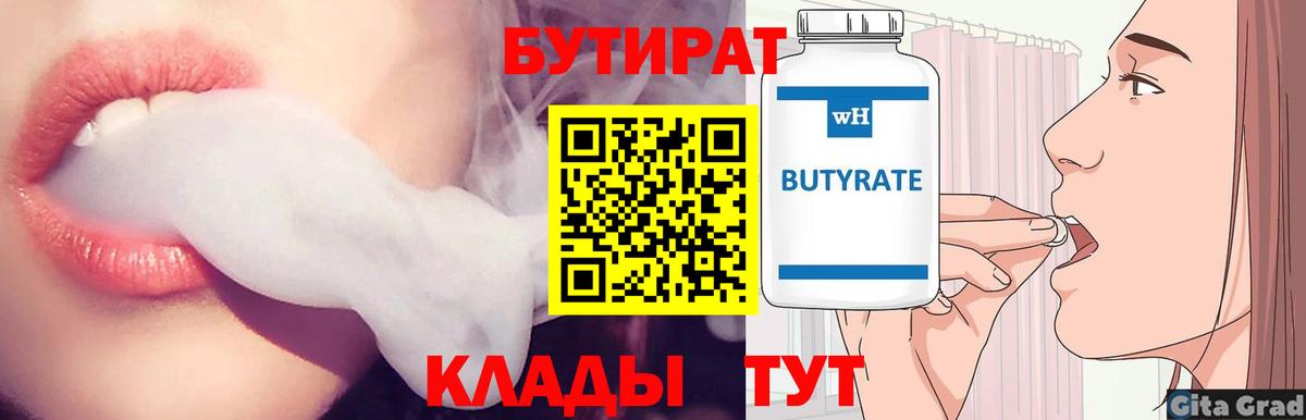 Мефедрон   Мефедрон  Лянтор  ГАШИШ  Гашиш  Вход с VPN  Магазин наркотиков  COCAIN 