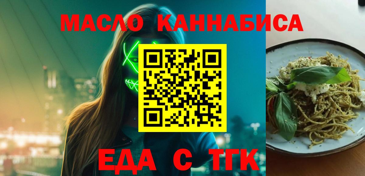 Лянтор  Canna-Cookies конопля  Вход с VPN 