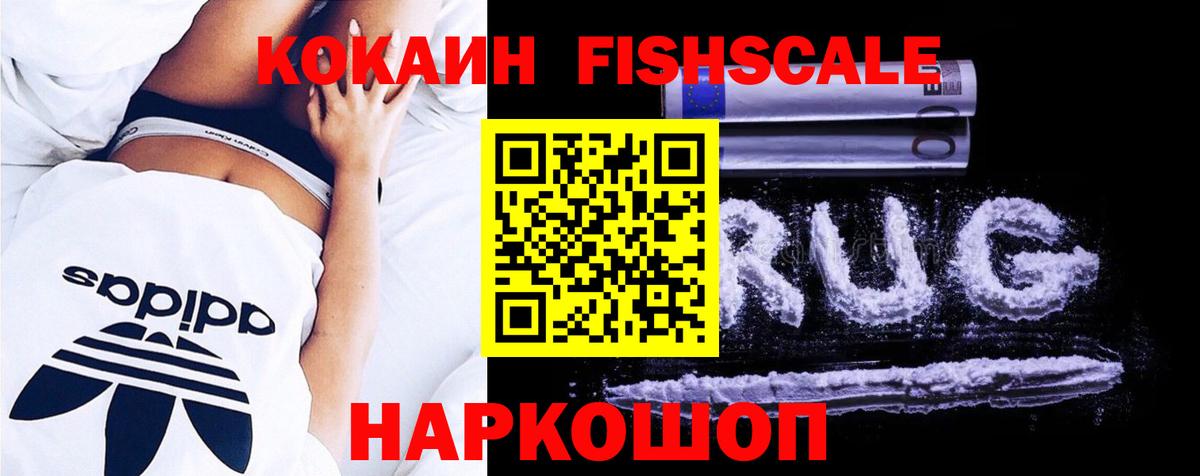 КОКАИН 99% Лянтор