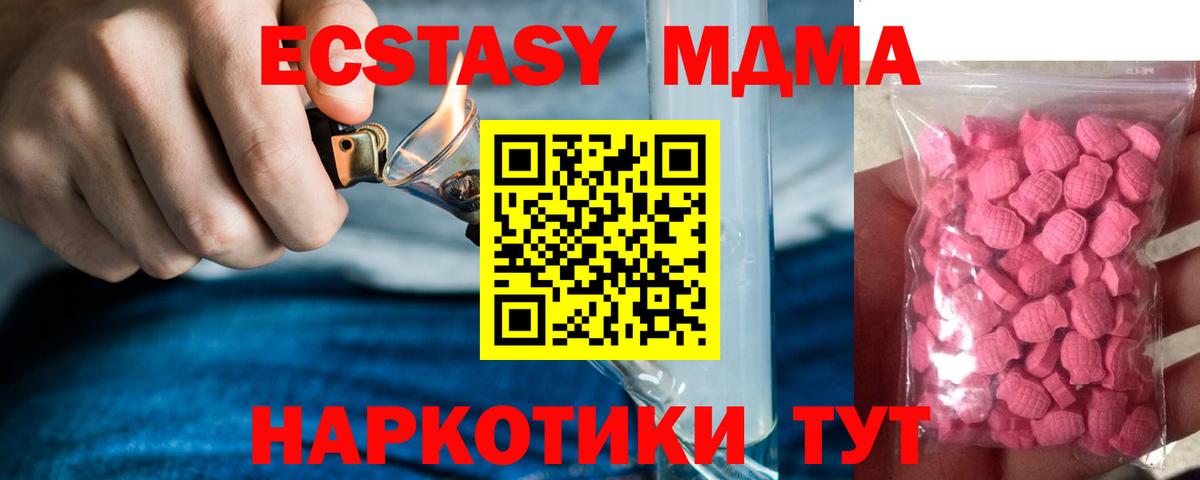 Лянтор  ЭКСТАЗИ бентли  ЭКСТАЗИ 300 mg  Вход с VPN 