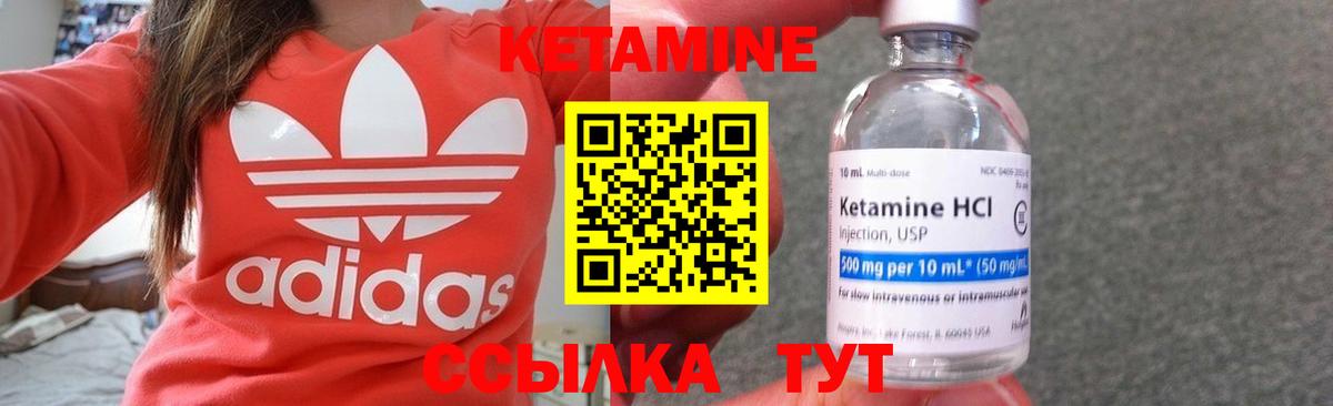 Лянтор  КЕТАМИН VHQ  shop Telegram  Вход с VPN 