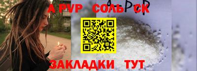 первитин Изобильный