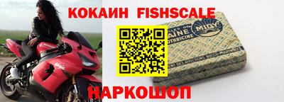 молекула духа Ипатово