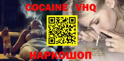 молекула духа Ипатово