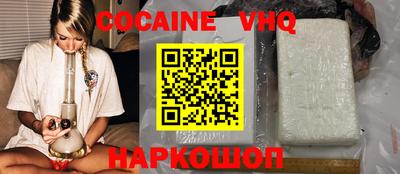 молекула духа Ипатово