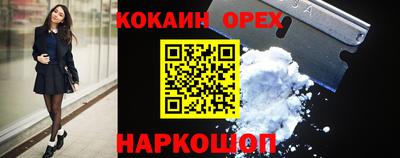 первитин Изобильный