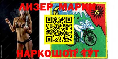 молекула духа Ипатово