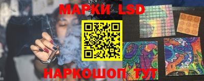 молекула духа Ипатово