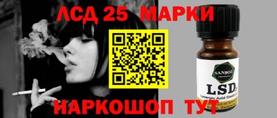 молекула духа Ипатово