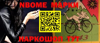 первитин Изобильный