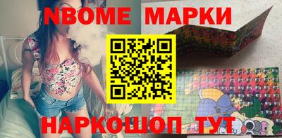 молекула духа Ипатово