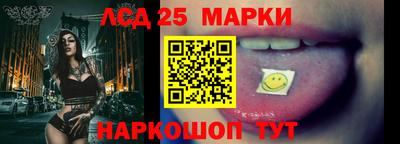 молекула духа Ипатово