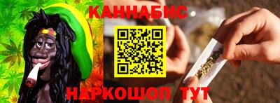 молекула духа Ипатово