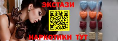 молекула духа Ипатово