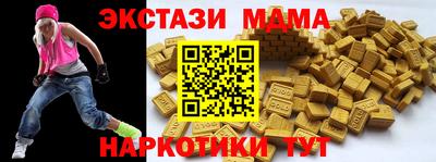 молекула духа Ипатово