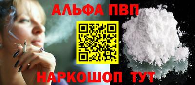 молекула духа Ипатово