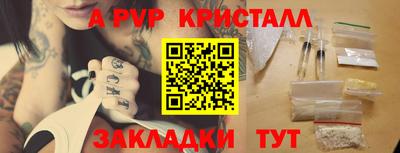 молекула духа Ипатово
