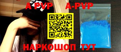молекула духа Ипатово