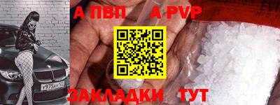 молекула духа Ипатово