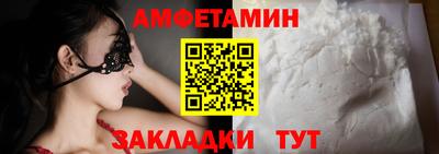 первитин Изобильный