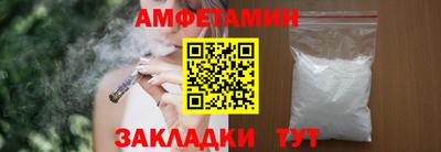 первитин Изобильный