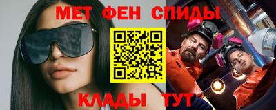 молекула духа Ипатово