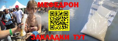молекула духа Ипатово