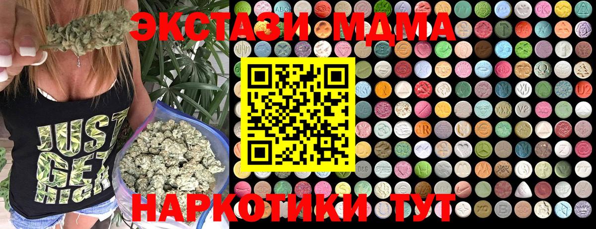 MDMA VHQ Лянтор