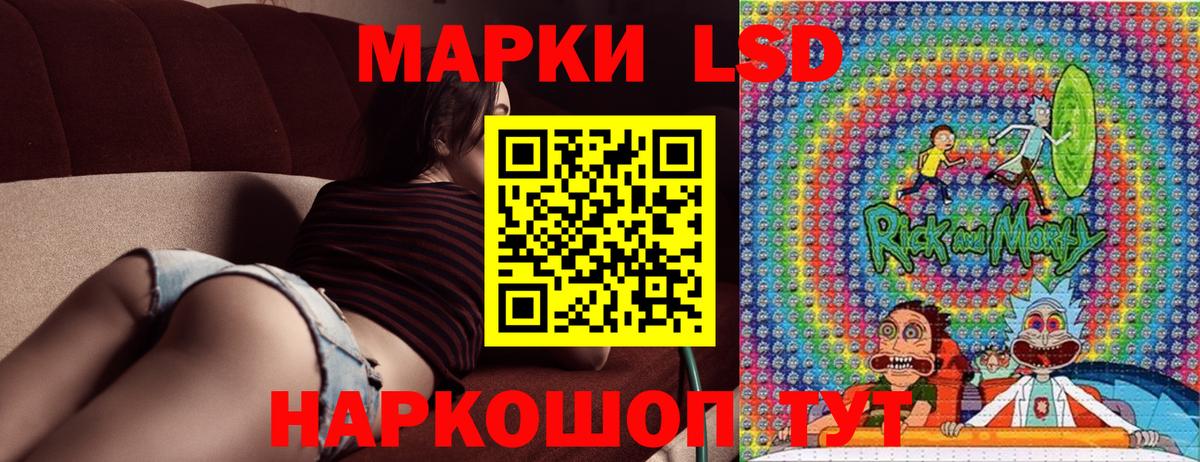 Марки N-bome 1500мкг  Вход с VPN  Марки 25I-NBOMe  Марки N-bome 1500мкг  Лянтор 