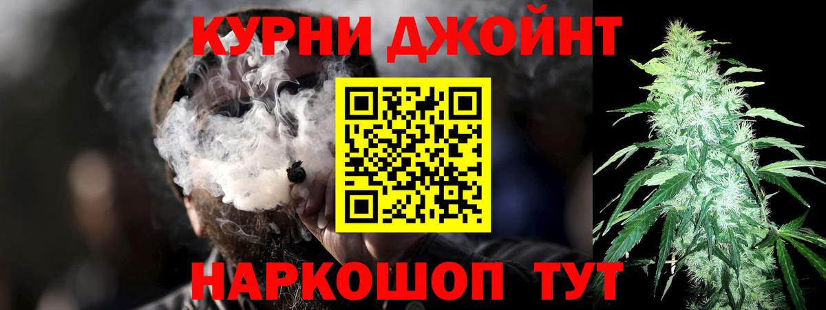 МАРИХУАНА Bruce Banner Лянтор